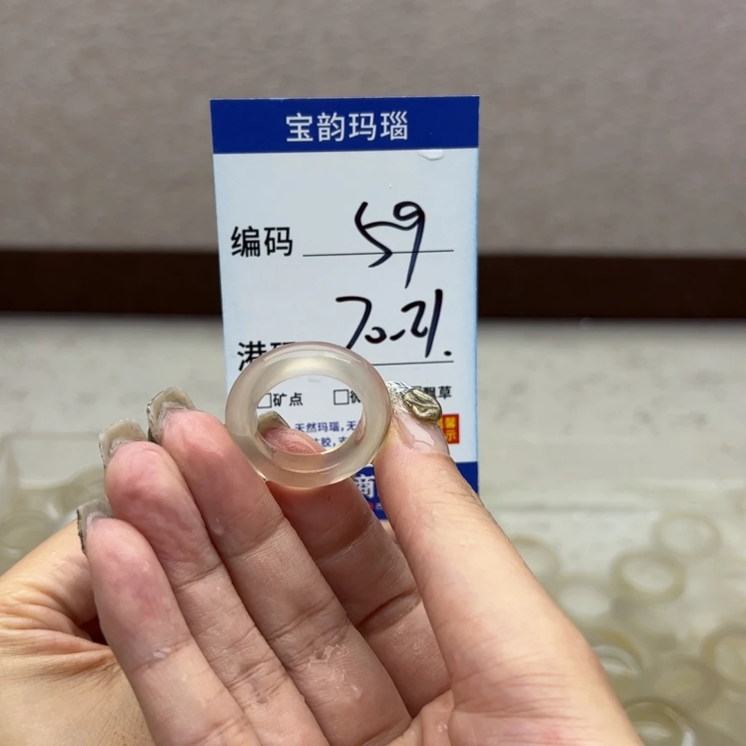 玛瑙/玉髓未镶嵌戒指