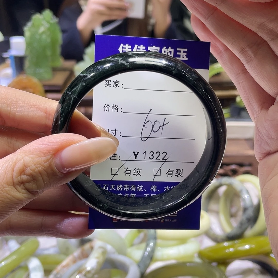 蛇纹石玉未镶嵌手镯1322