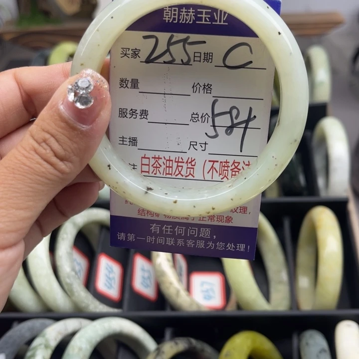 蛇纹石玉未镶嵌手链