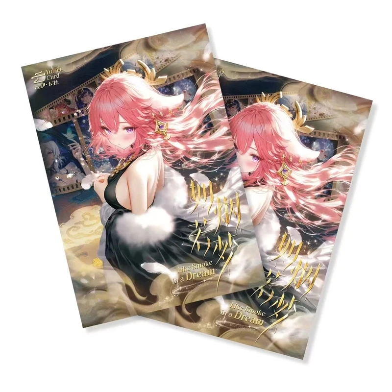 【回卡链接】如烟若梦 云伊卡社新年首款妹卡二元次卡牌盲盒收藏