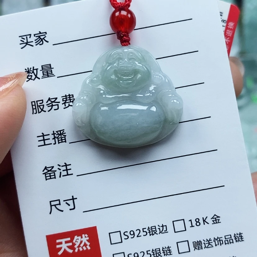 【闪购商品】翡翠颈饰未镶嵌天然翡翠A货佛公