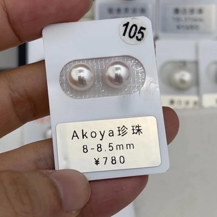 未镶嵌裸珠定制海水珍珠