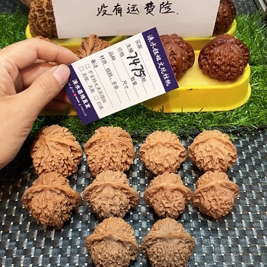 桃核把件核桃大礼包5肚7475