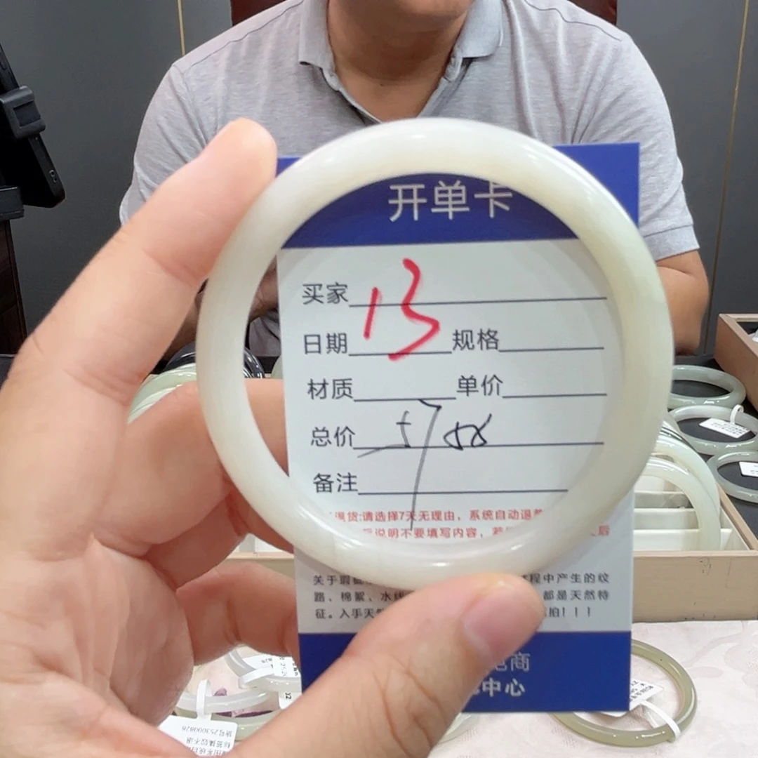 未镶嵌手镯和田玉