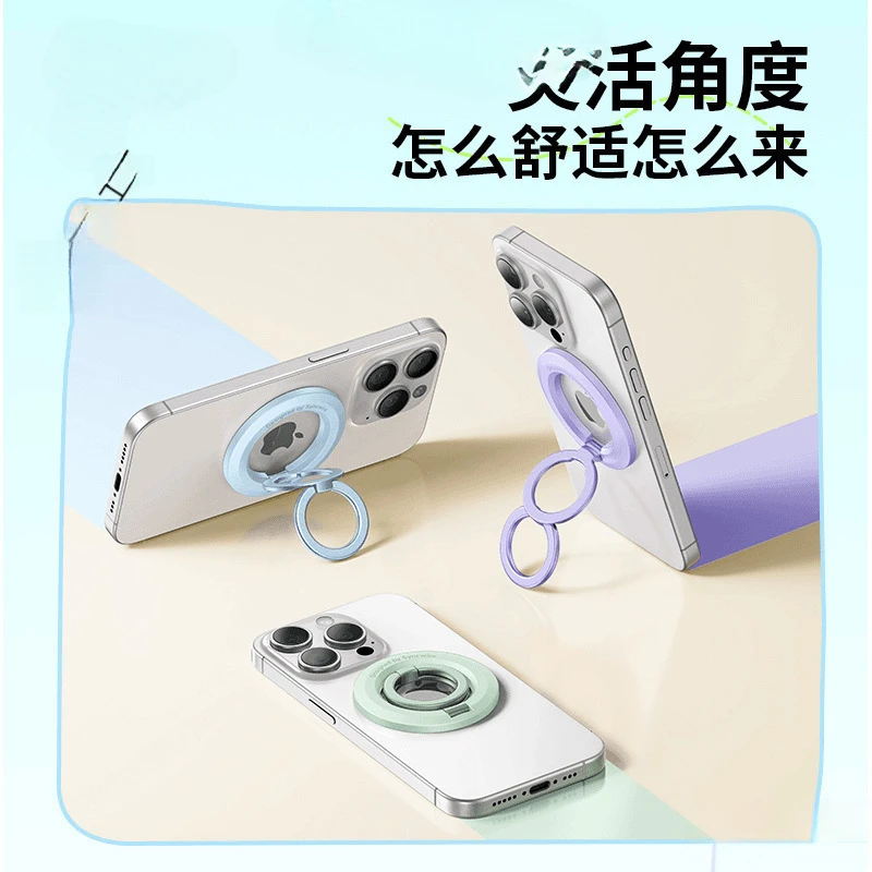 双环磁吸指环扣磁力背贴360度旋转桌面磁力【小款】