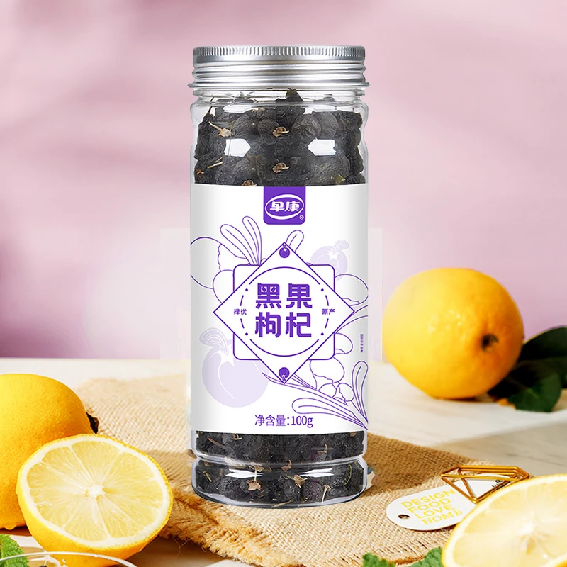 杞之源黑枸杞100g*2罐