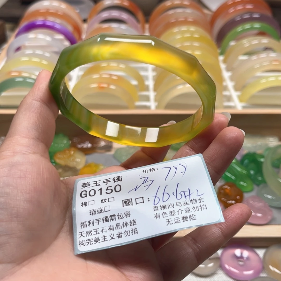 玛瑙/玉髓手镯未镶嵌绿*0150