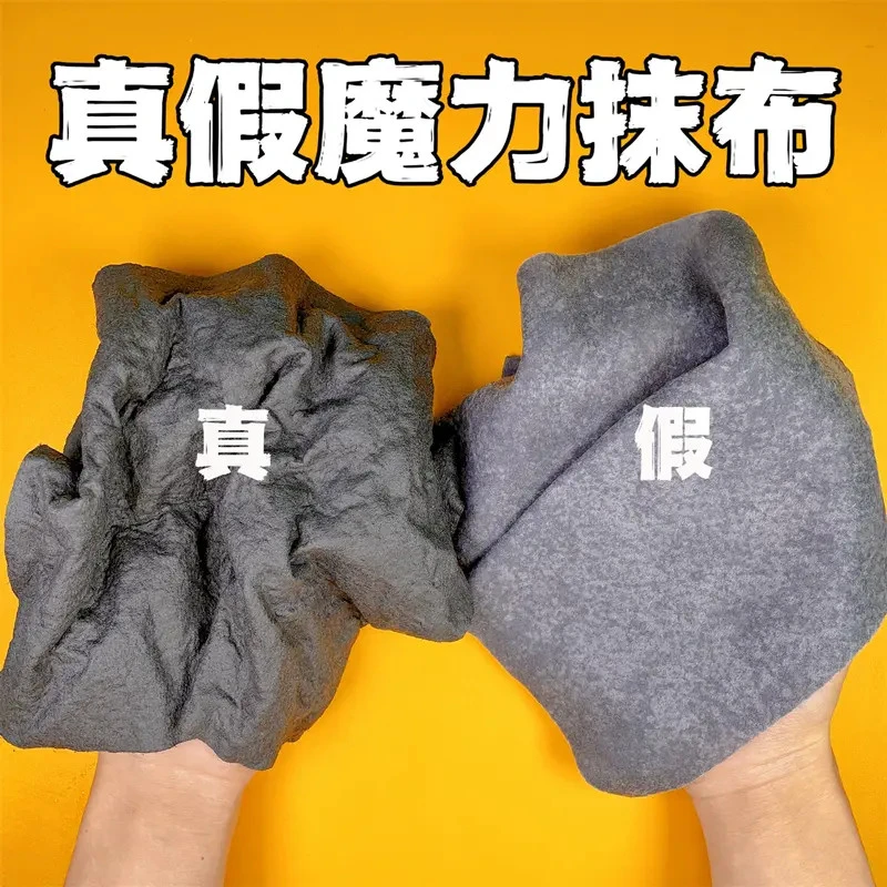 【只卖真货】加厚神奇魔力抹布擦玻璃神器清洁专用吸水厨房魔力布商品图