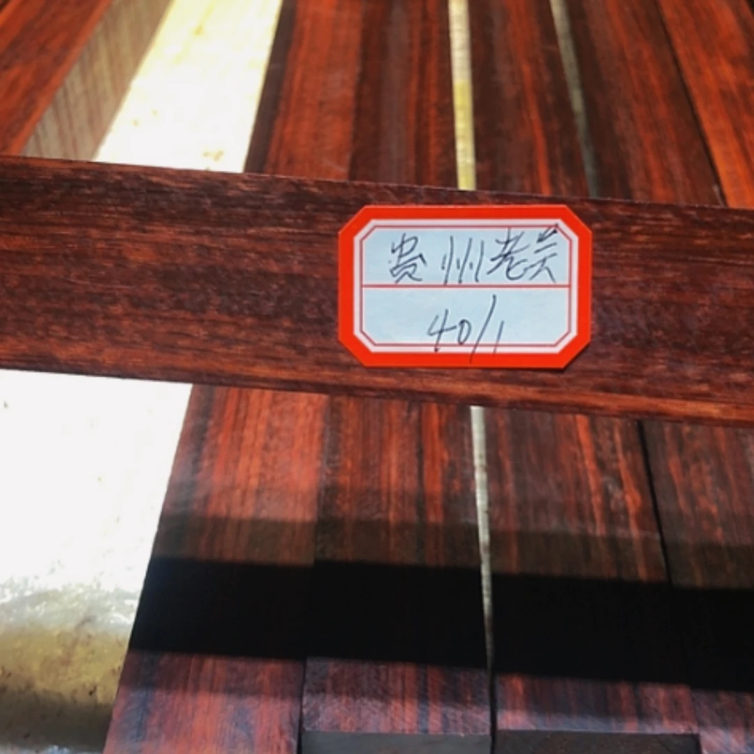 【闪购商品】香榧木贵**吴