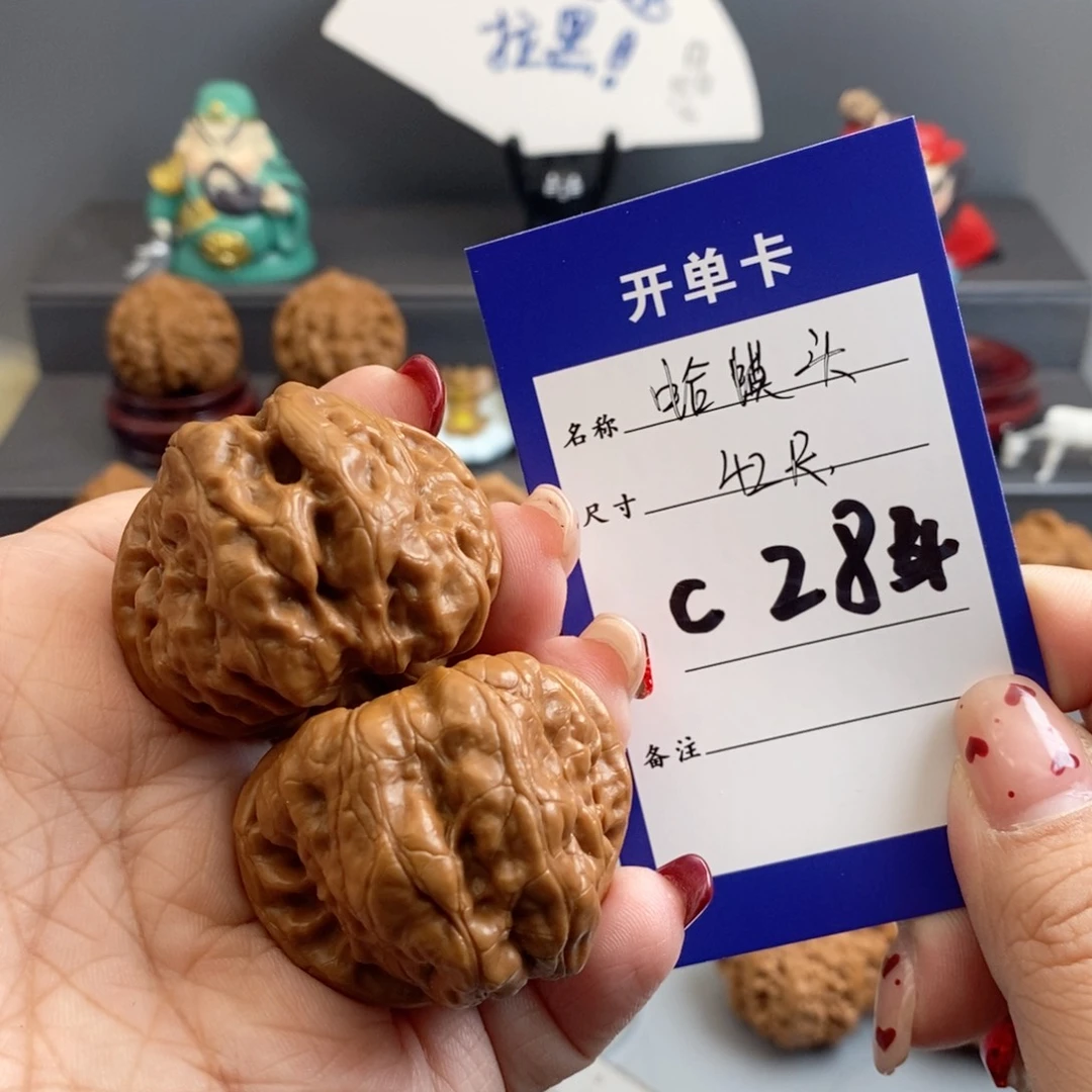 文玩核桃吊坠蛤蟆头42