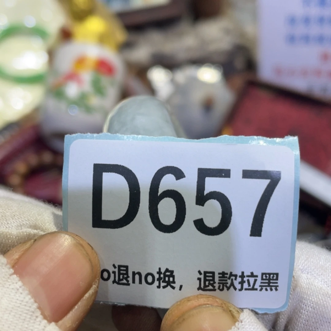 无***张瓷片火爆热卖热卖热卖