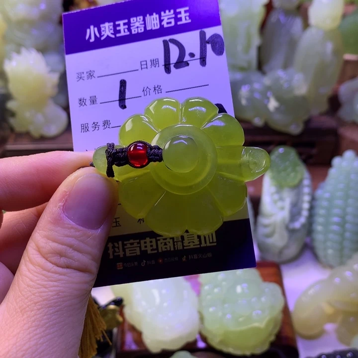 岫玉未镶嵌手把件