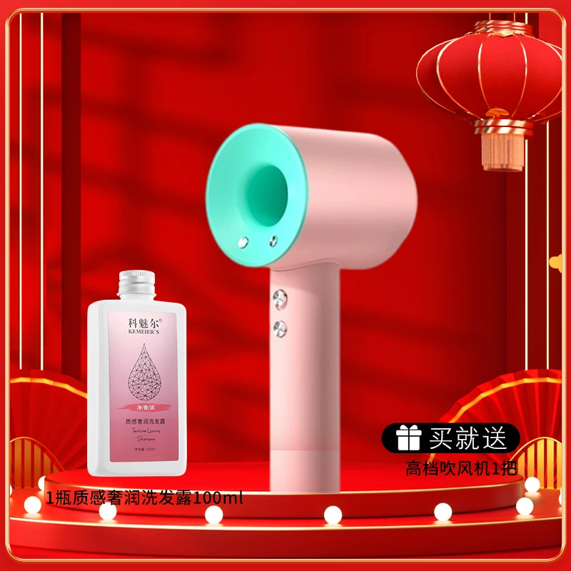 科魅尔-质感奢润洗发露(送吹风机马卡龙色)【工厂店】#平替好物