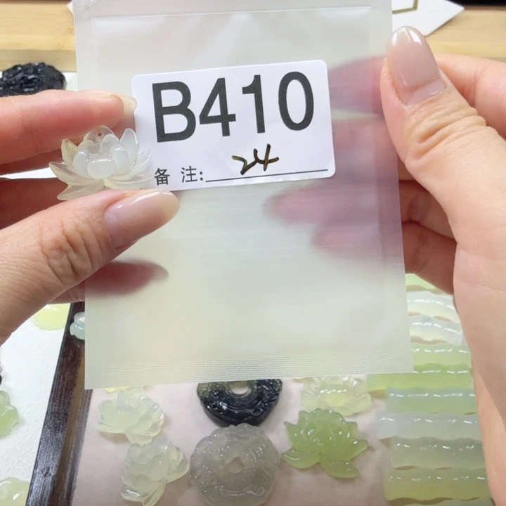 蛇纹石玉岫玉合金Г*