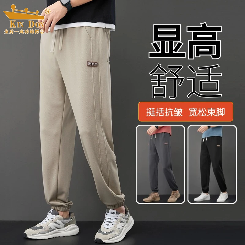 金盾休闲裤男士春秋季潮牌宽松运动长裤工装哈伦锥形秋冬束脚卫裤
