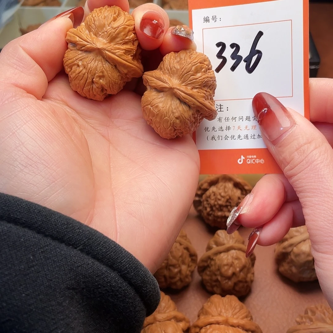 文玩核桃把件元宝40