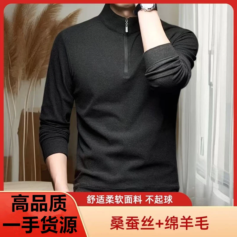 皮尔卡丹针织衫毛衣男装秋季秋季其他男中式舒适高品质软面桑蚕丝