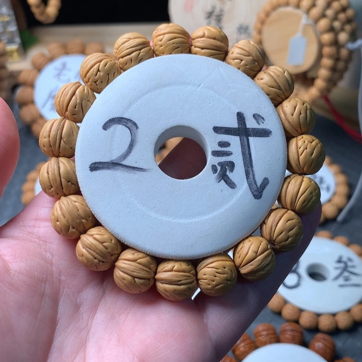 手串桃核盘锦黄桃