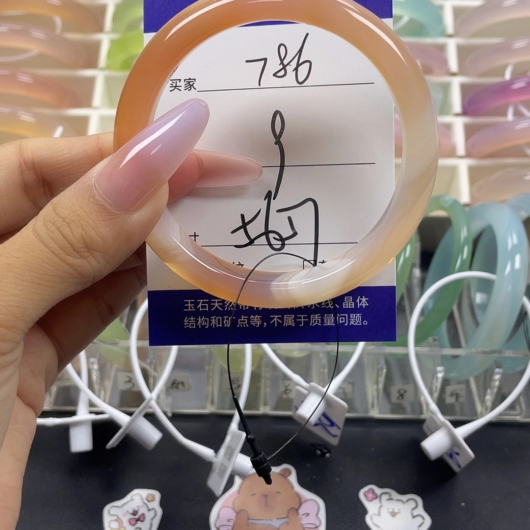 手镯玛瑙/玉髓未镶嵌