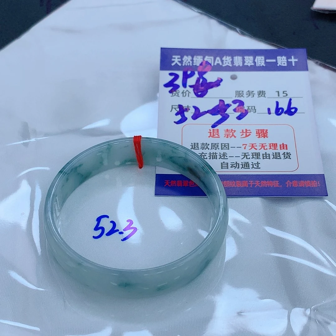 翡翠手镯未镶嵌111111111111
