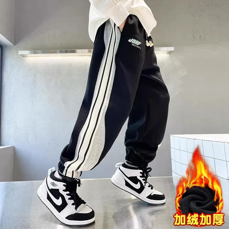 儿童装男童加绒秋冬装2025新款黑色洋气运动长裤中大童男孩束脚裤