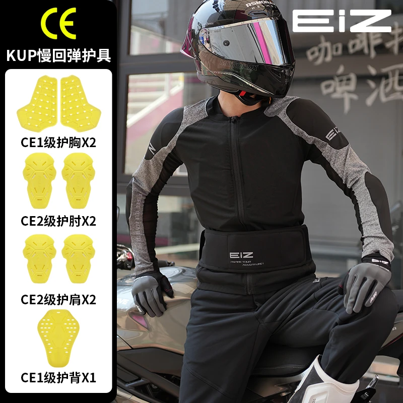 EIZ摩托车护甲衣护腰四夏季机车赛车骑行服网眼防摔耐磨轻薄透气