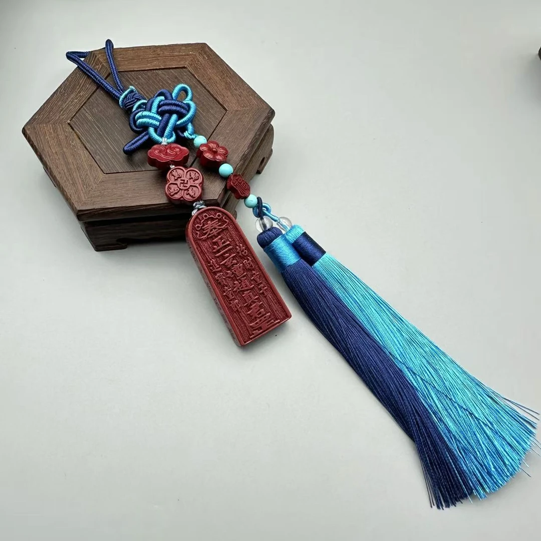 含辰砂工艺品ZC511-经典紫色雕刻车挂链