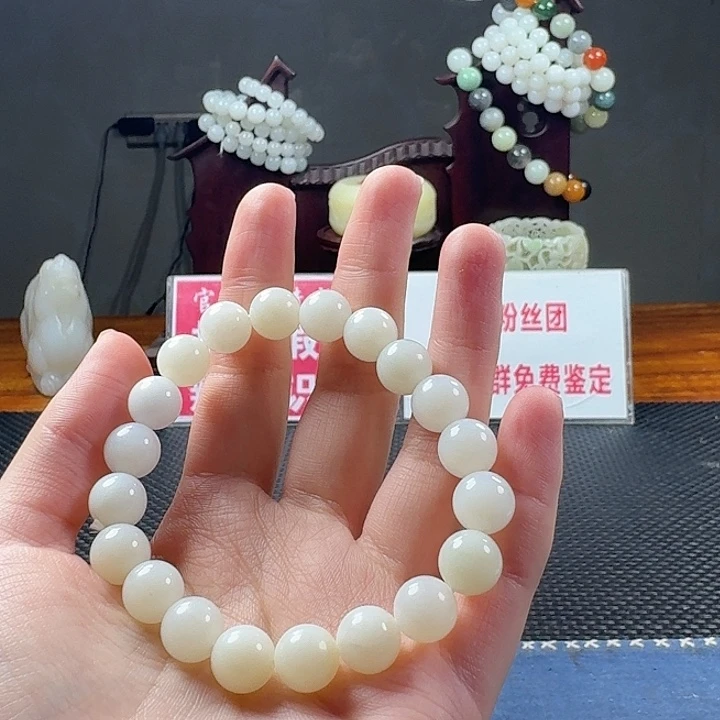 手链未镶嵌和田玉