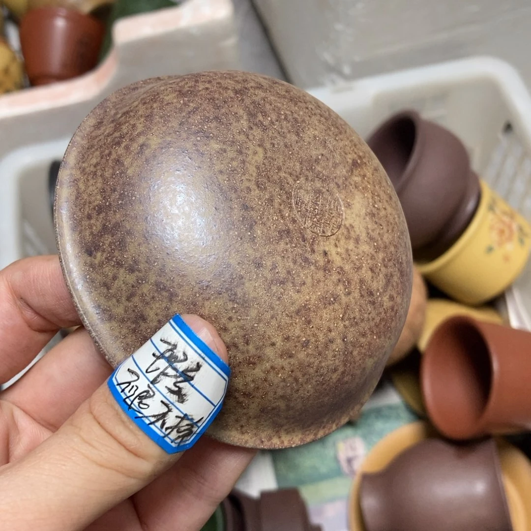 茶杯紫砂瑕疵不退不换，