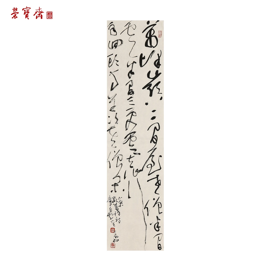 -30（F26120）《禅诗》书画 纸本 69*17cm