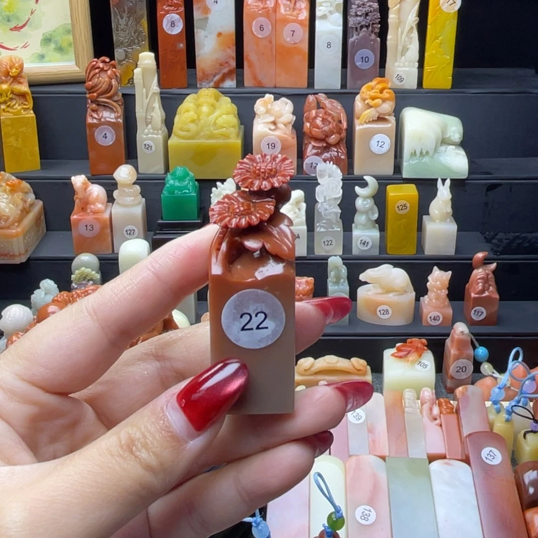 印石寿山石向阳花