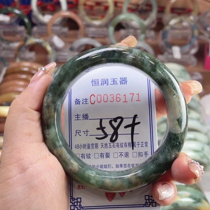 未镶嵌蛇纹石玉手镯