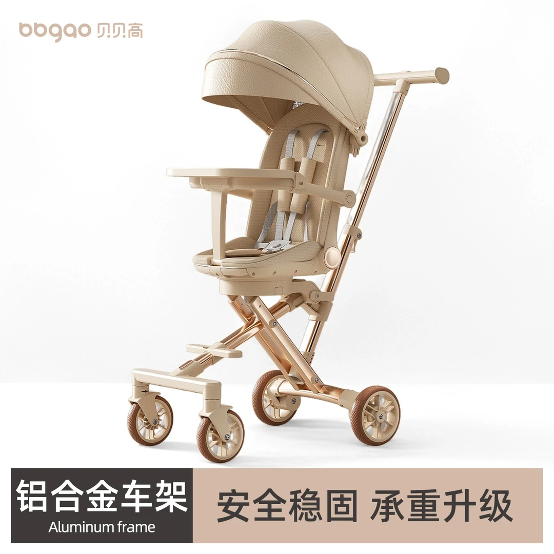 丸丫【亲肤系列】轻便可折叠高景观可坐躺一键收车新款溜娃婴儿车