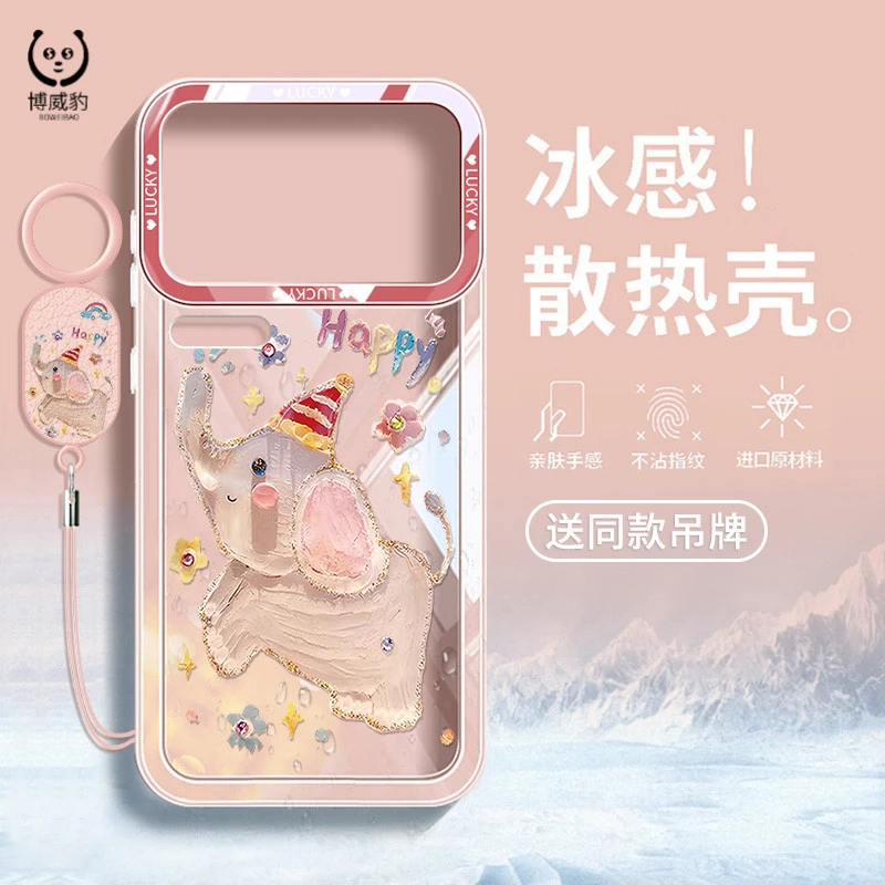 适用小米17ProMax手机壳新款小米15pro透明超薄ins卡通硅胶防摔套