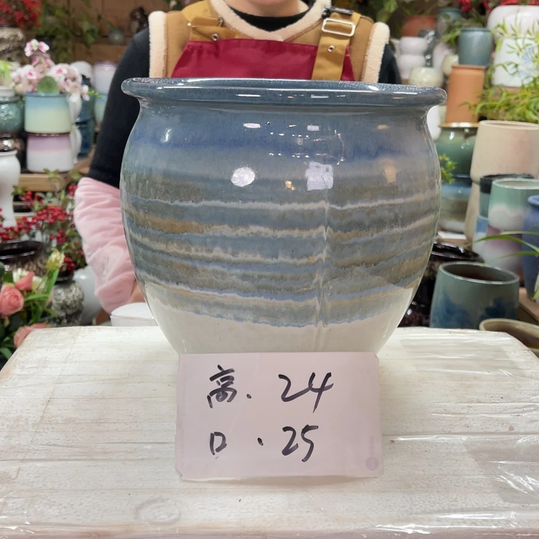 红陶高度24口径25