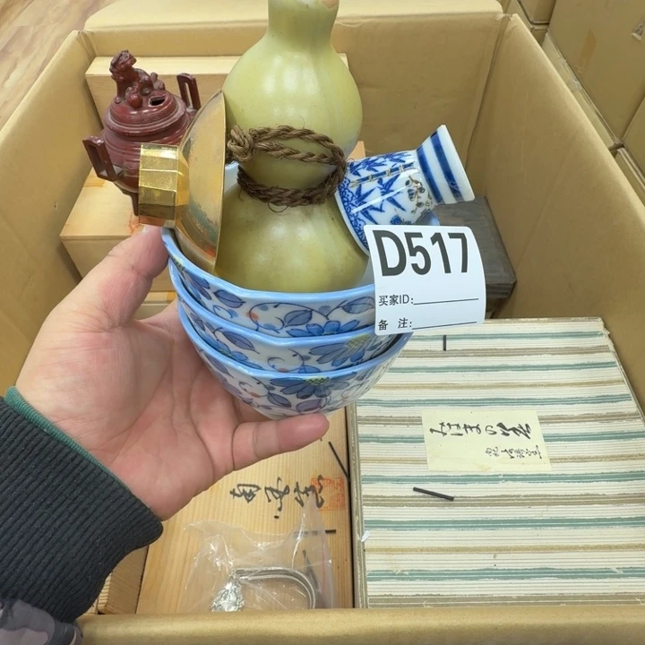 瓷片工艺品摆件瓷器摆件正能量