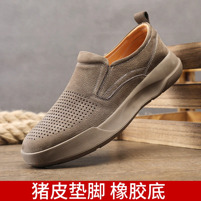 夏季镂空男皮鞋头层牛皮一脚蹬男鞋洞洞透气软皮休闲鞋宽脚爸爸鞋