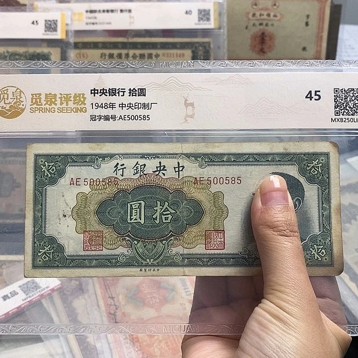 福利品。