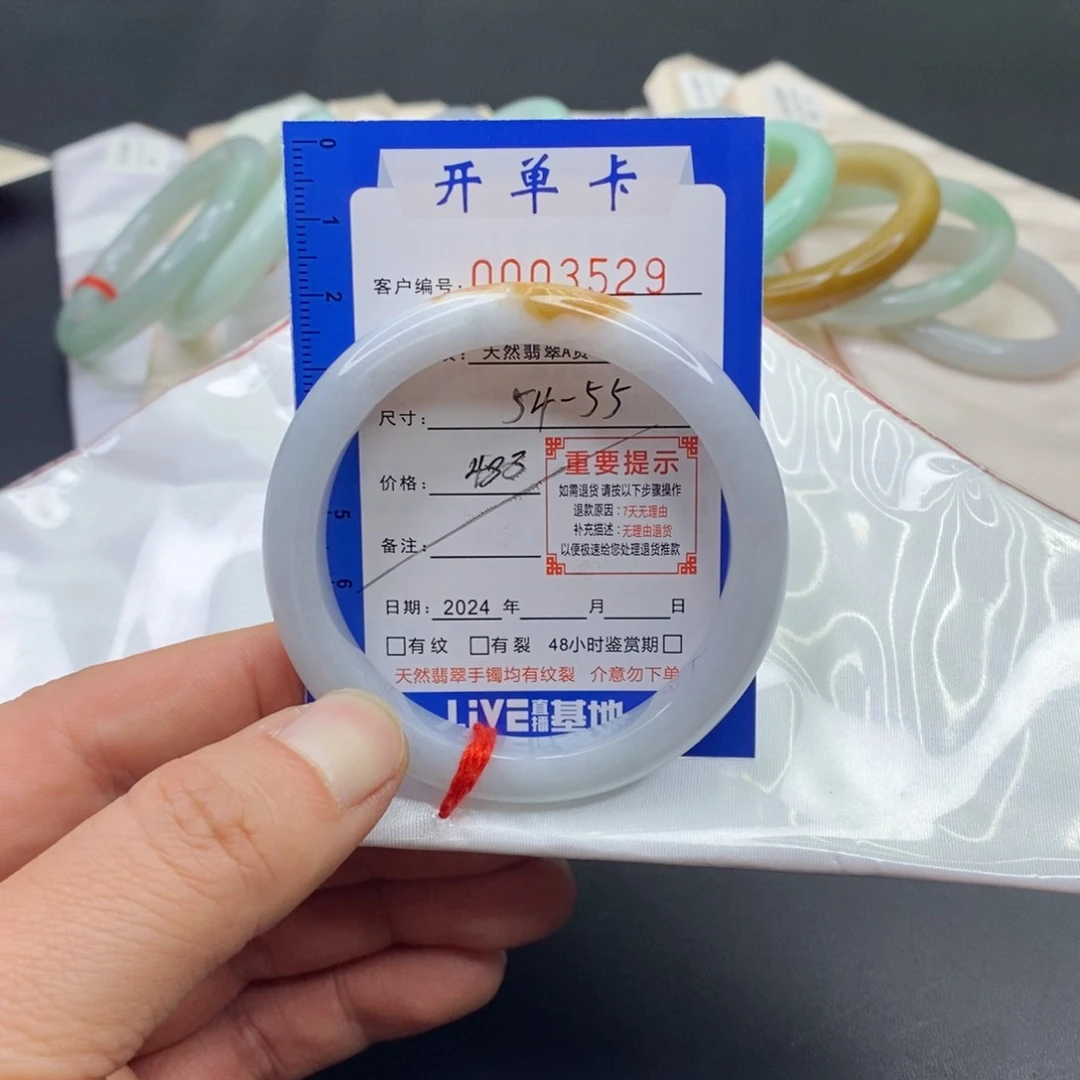 翡翠手镯未镶嵌翡翠