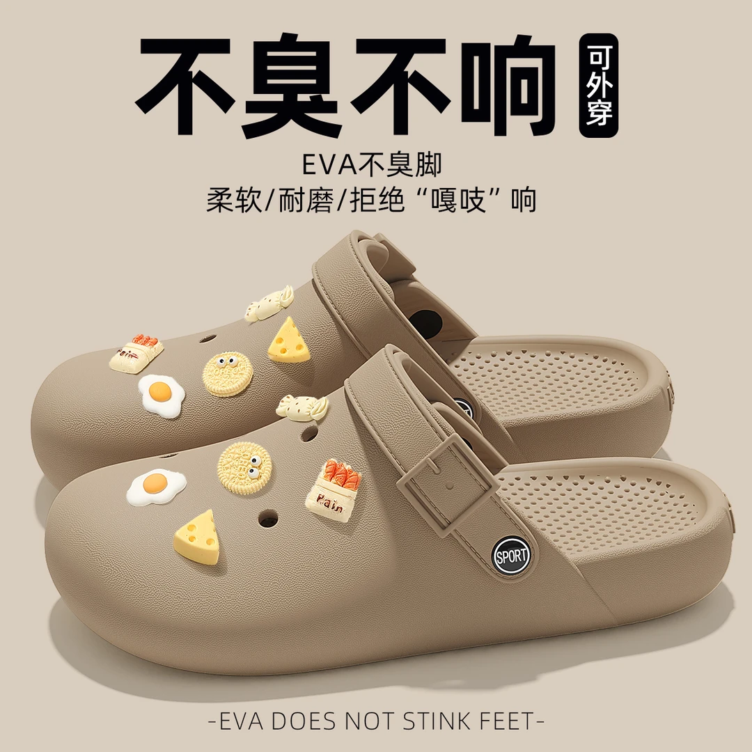 夏季厚底洞洞鞋女士外穿透气不臭脚办公室替换凉拖鞋女士软底静音