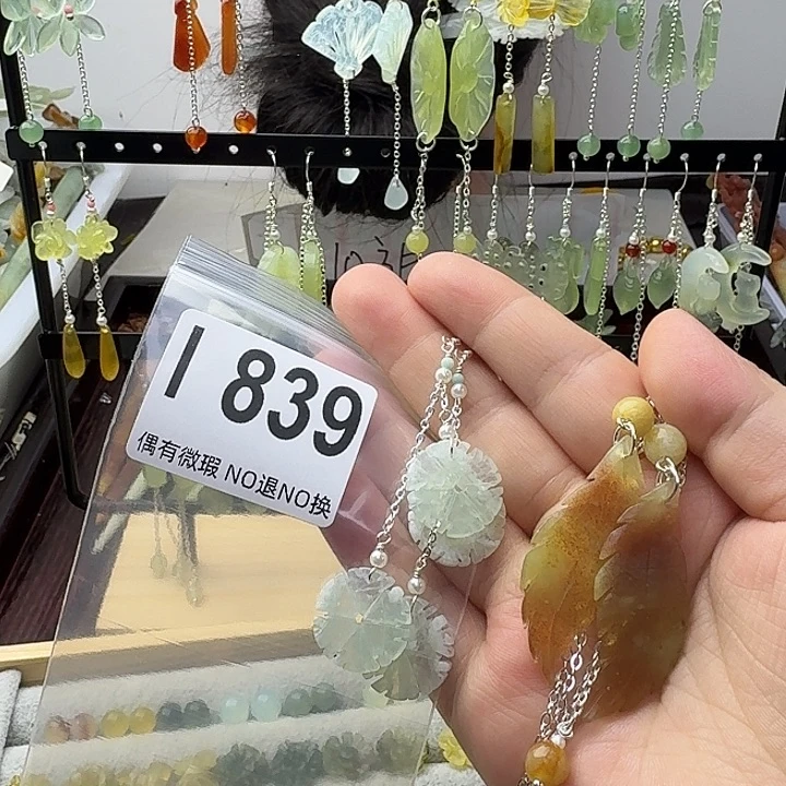 蛇纹石玉合金发饰福****堂