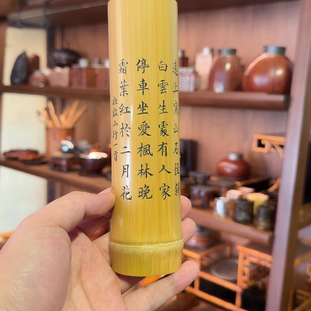 ****岁一出竹够精品茶则