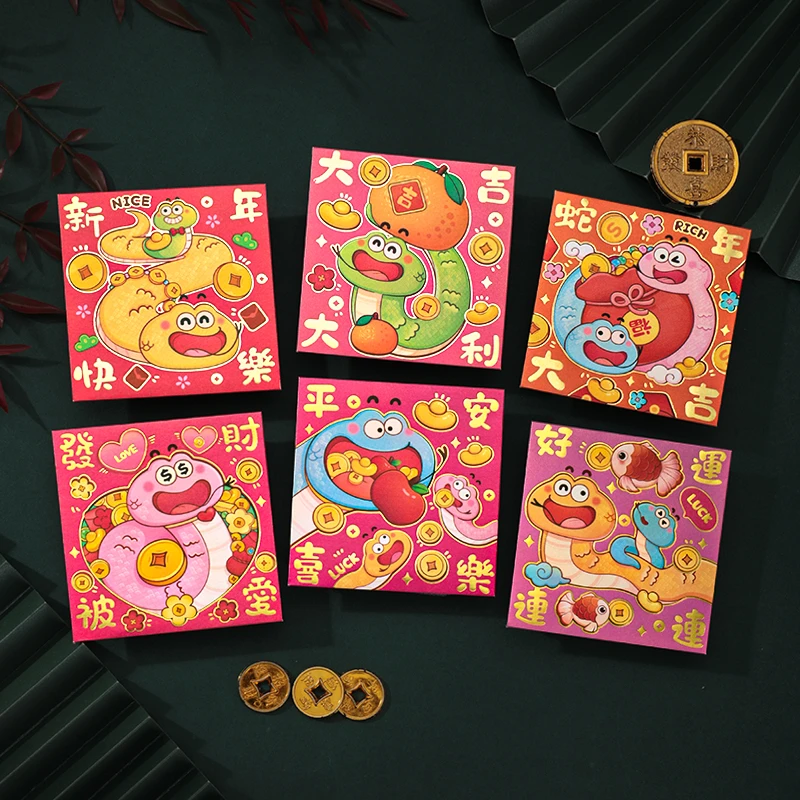 【方形卡通】2025蛇年红包港风创意利是封过新年春节财神压岁包袋