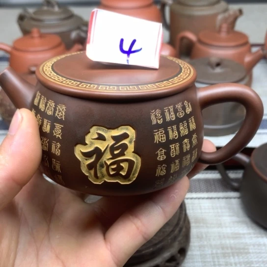 壶微瑕 汉瓦壶 百福 220毫升左右