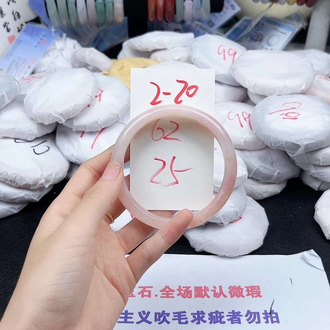 石英质玉未镶嵌手镯2.20