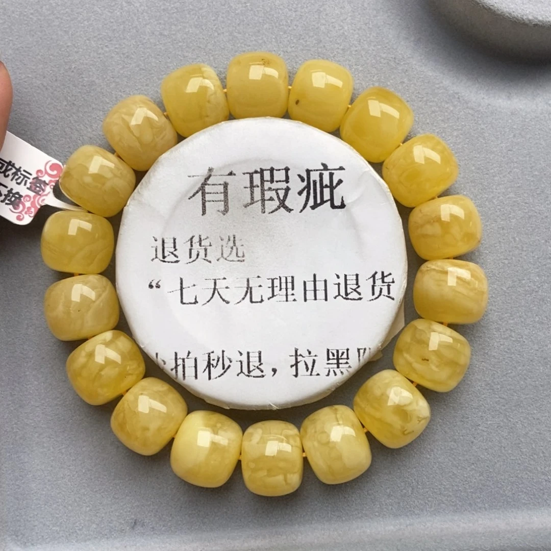 琥珀未镶嵌珠宝奇石68