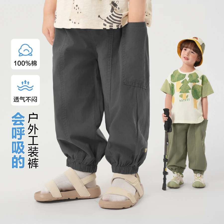 【纯棉会呼吸】右欧童装男童夏季薄款防蚊裤子儿童宝宝男孩潮U14796