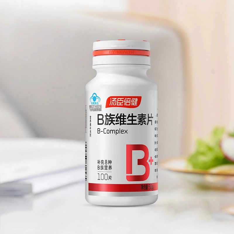 汤臣倍健B族维生素片成人VB男女士b12熬夜补充b族维生素营养