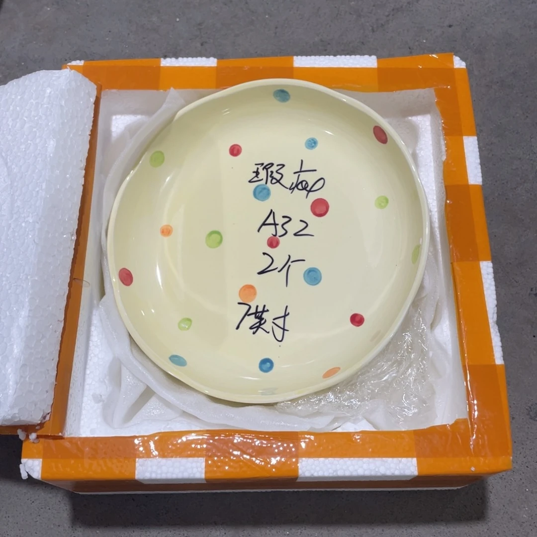 瓷片微瑕陶瓷餐具默认微瑕32