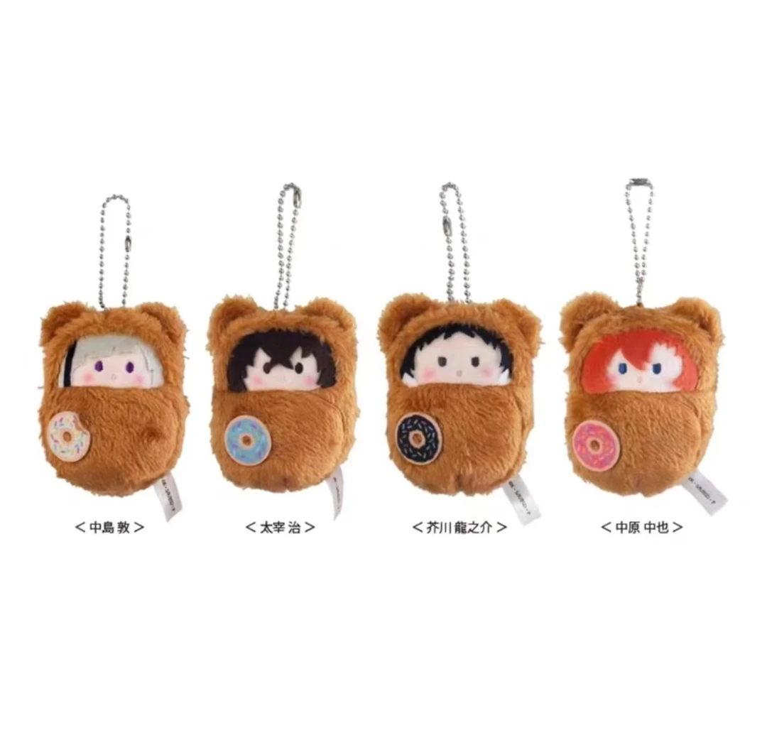 盲盒【文豪野犬】掌心毛绒/晴天毛绒/ 襁褓夹子/冰激淋【默认代拆】